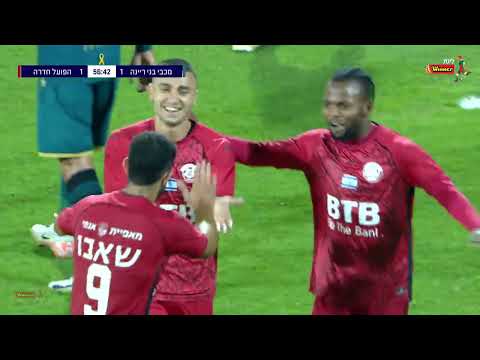 FC Maccabi Bnei Reineh 1-2 FC Hapoel Hadera