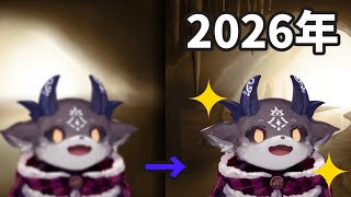 【＃2026年】配信環境改善宣言するでびる…電球と高画質！【でびでび・でびる/にじさんじ切り抜き】