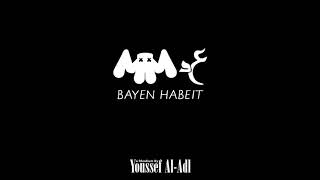 Marshmello &amp; Amr Diab - Bayen Habeit &quot;In Love&quot; (a Rhodium By Youssef Al-Adl)