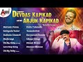 Lyricist Devdas Kapikad Actor Arjun Kapikad Tulu Hit Songs Anand Audio Tulu Super Hit Songs