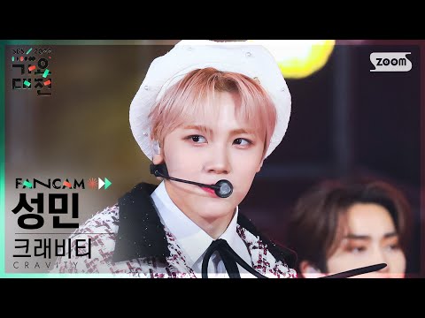 Seongmin - PARTY ROCK - Gayo Daejeon 2022 SBS Gayo Daejeon
