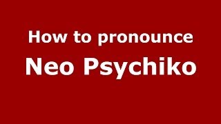 How to pronounce Neo Psychiko