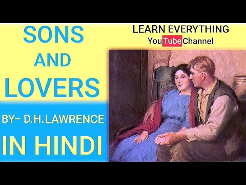 Sons and Lovers Novel by D. H.Lawrence || हिंदी में