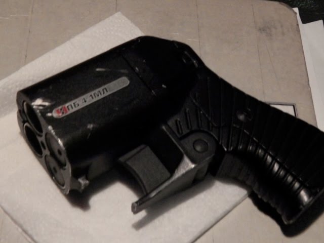 Опасная поездка