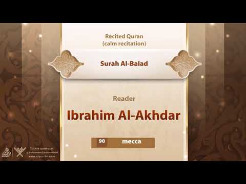 surah Al-Balad {{90}} Reader Ibrahim Al-Akhdar