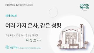 설교 동영상 메인 
