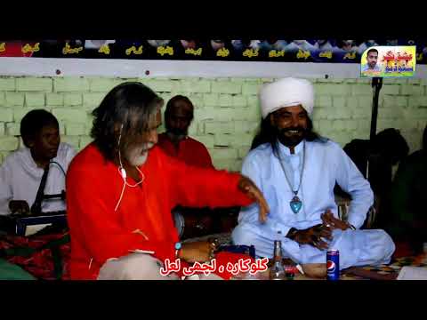 Ghar Aya Hai Khud Malik || Lachi Lal  @ishqnagarstudioofficial  #ishqnagarstudio