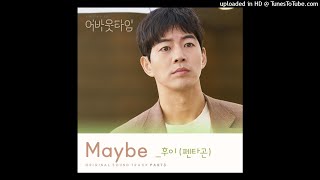 후이 (Hui) (PENTAGON (펜타곤)) - Maybe (Instrumental)