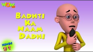 Badhti Ka Naam Dadhi - Motu Patlu in Hindi WITH EN