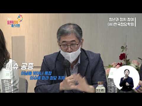 [�ѱ�������ȸ] û��� ��ġ ���� ������