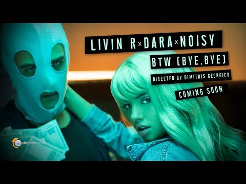 Livin R x DARA x Noisy - BTW (Bye, Bye) (Official Teaser)