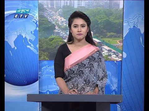সকাল ০৯ টার সংবাদ, ০১ অক্টোবর ২০১৮