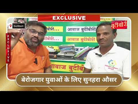 Aage bade our sabko padao: Vocational Empowerment