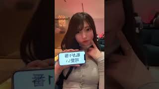 大阪20歳の女子.大生❤️