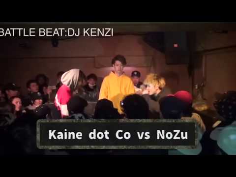 Kaine dot Co バトル集