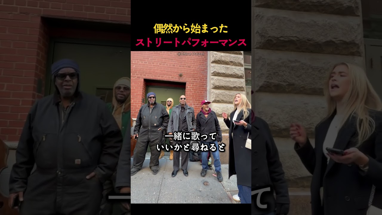 偶然から始まったストリートパフォーマンス