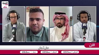 محمود: المفاوضات شبه متوقفة حاليًا بين محمد صلاح ونادي الاتحاد