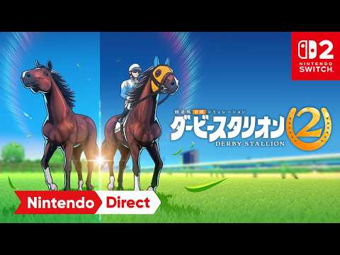 ダービースタリオン２