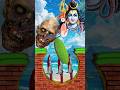 Shiv Panchakshar Stotram Entertainment Trending Vfx Shiv Shortvideo Viralvideo