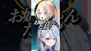 一緒にお風呂に入れる条件を語る雨海ルカw【雨海ルカ/天晴ひなた】#vtuber #切り抜き