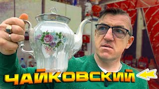 #фикспрайс дарит восхитительно/дешёвый чай Daily Joy за 50 Русских деньгов. За 50 денег чтобы не употреБлять такой чай, да еще и с фруктами/ягодами. 
Дешёвый Чай из FIX PRICE Daily Joy
https://youtu.be/6Ue_4-IsY1w
Для тех кто хочет