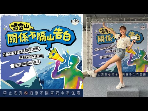 米歐 影音