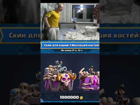 скока 5 грн а дешевле есть #tiktok #mem #clashroyale #clashofclans #tiktokmemes