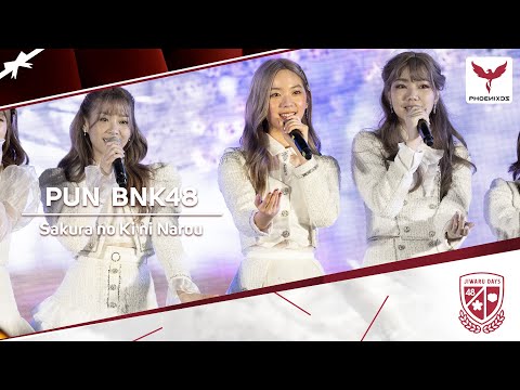 [PunBNK48]  Fancam - Sakura no Ki ni Narou - BNK48 1st GENERATION Jiwaru DAYS FIRST PERFORMANCE