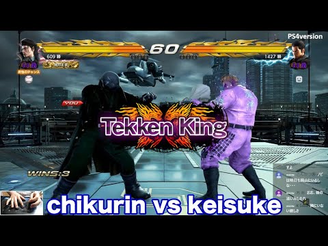 2018/11/03 TEKKEN7 chikurin(Dragunov) vs keisuke(Kazuya)