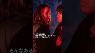 ローリーの孫・アリソン編🔪 #ハロウィンTHEEND #ホラー映画 #映画 #fyp #fypシ