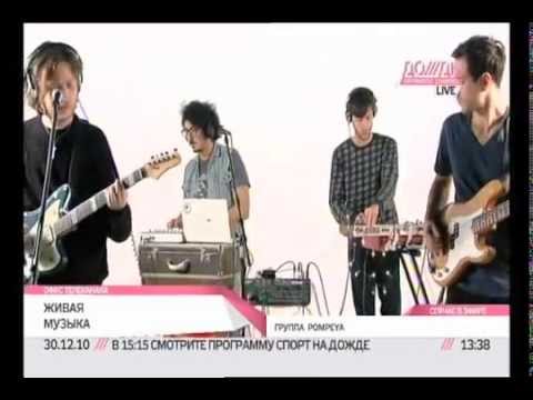POMPEYA - MPD Live on TV Rain (23 Dec. 2010)