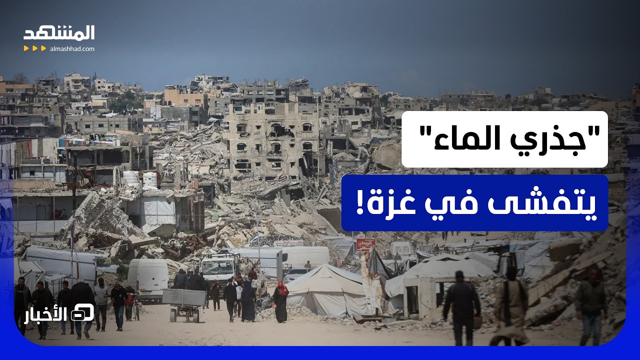 تفشي وباء غامض في القطاع.. وإسرائيل تغتال عناصر لـ “حماس” - نشرة اليوم