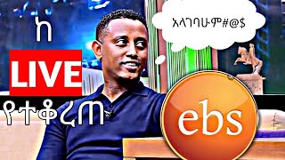 Download lagu Henok Abebe || ሄኖክ አበበ - AMHARIC FUNNY VIDEO mp3 Download lagu Henok Abebe || ሄኖክ አበበ - AMHARIC FUNNY VIDEO mp3