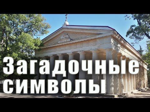 Таким Севастополь вам еще никто не показывал.