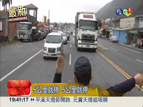 蘇花落石砸車頂 駕駛"載石"報案