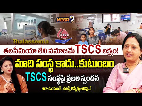 Ratnavali Kottapalli Exclusive Interview | Thalassemia Treatment