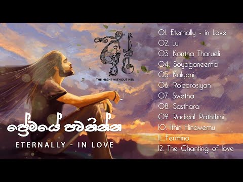 Eternally - in Love Album | Sinhala Songs Collection 2022