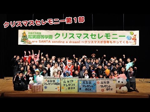 松実高等学園｜埼玉県のフリースクール・通信制高校技連校｜小学生・中学生・高校生