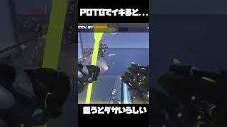 【OW2】ダサいPOTG　#Short #shorts  #ow2 #ow2をやってます #初ショート #れぴねこ配信