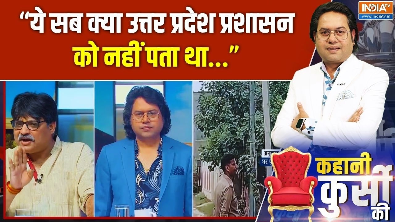 "ये सब क्या उत्तर प्रदेश प्रशासन को नहीं पता था...": Sangit Ragi |