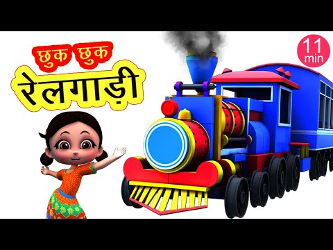 छुक छुक रेलगाड़ी I Gadi Aayi Gadi Aayi Chuk Chuk Chuk I Hindi Rhymes For Children I Happy Bachpan