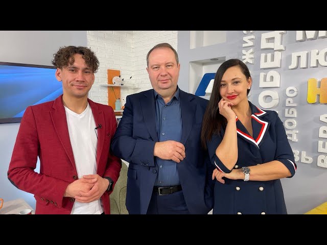 Гость программы – заместитель главного врача Иркутского областного онкологического диспансера Андрей Менг