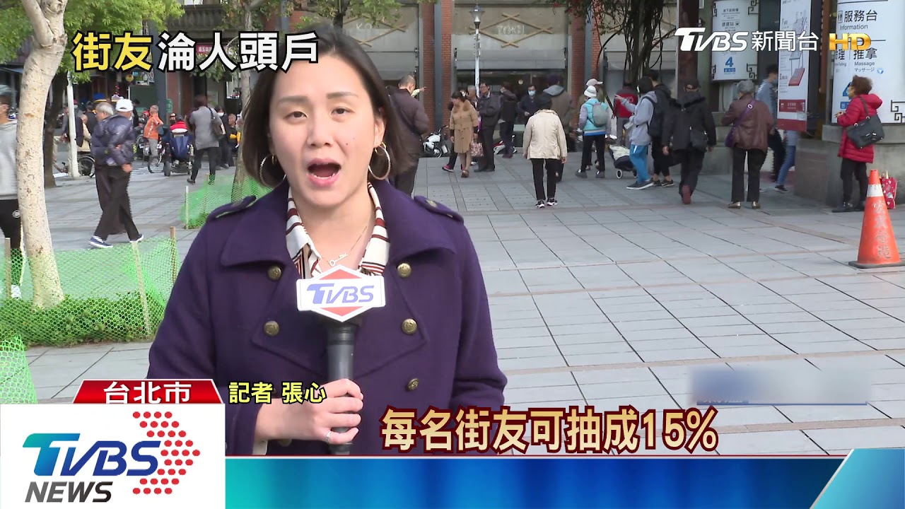 把銀行當提款機！養街友辦人頭　盜刷百萬