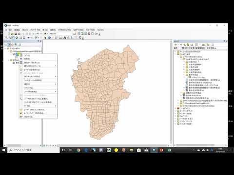 看護学科 ArcMap ６歳未満のいる世帯数で地図を色分け