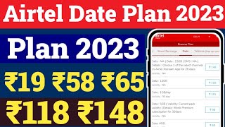 airtel data plans 2023 | airtel data packrecharge plans | airtel ka data add on  | Sabse Sasta Data