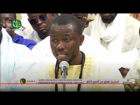 Khassida : Fathul Fattâh par Kurel Serigne Saliou Mbacké de HT - 9e Jour Al Mashrabu'ç çâfî 1445H