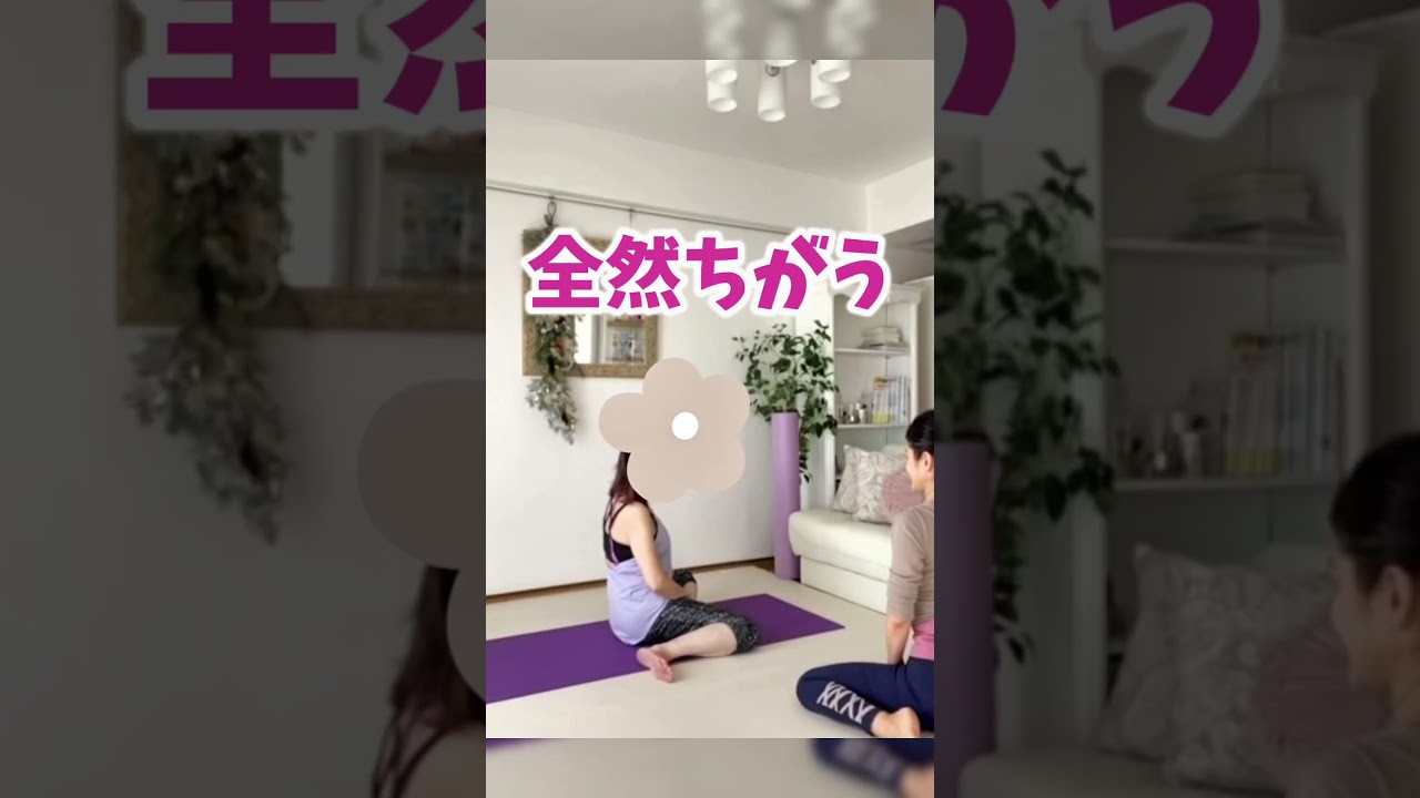 たった1回のセッションで、下腹ぽっこり解消！履いてきたパンツがガバガバに！ #下腹 #お腹痩せ #骨格ボディメイク