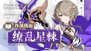 [閒聊] 非常香的免費初始S麗塔(機械火)