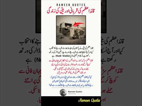 Spread faith, wisdom and light, Inspiring Islamic reminders daily ✨ #RameenQuotes #quotes #humanity