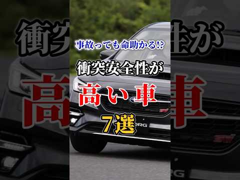 2006 年 8 月 25 日、ゲブヴィレールにマティスが集結中のマティス EMY4S 1933